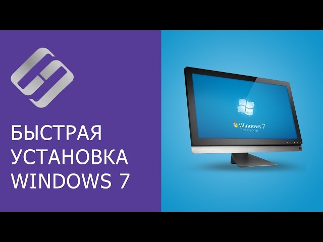 Видео: как установить Windows на компьютер или ноутбук с сохранением программ, драйверов и данных