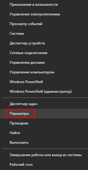 Не работают обновления Windows 10? 10 способов решения проблемы!