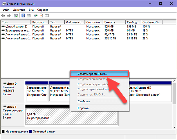 Почему компьютер не видит внешний жесткий диск (windows 7 10) 4 метода решения