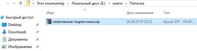 Как снять защиту с листа Excel, если вы забыли пароль?