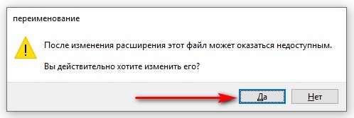 Как снять защиту с листа Excel, если вы забыли пароль?