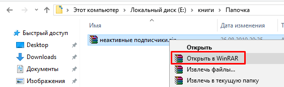 Как снять защиту с листа Excel, если вы забыли пароль?