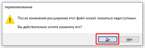 Как снять защиту с листа Excel, если вы забыли пароль?