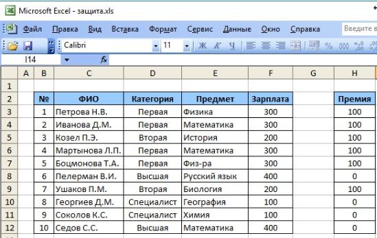 Масса к обмен с excel