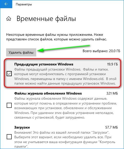 Как убрать с телефона установочные пакеты. Как удалить тему и поставить прежнюю.