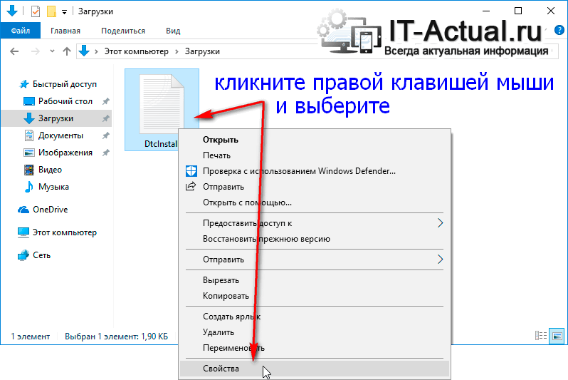 Visual basic расширение файла