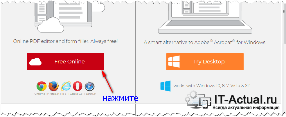 Открытие бесплатного он-лайн редактора PDF файлов и документов