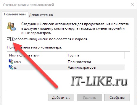 убрать "требовать ввод имени пользователя и пароля"