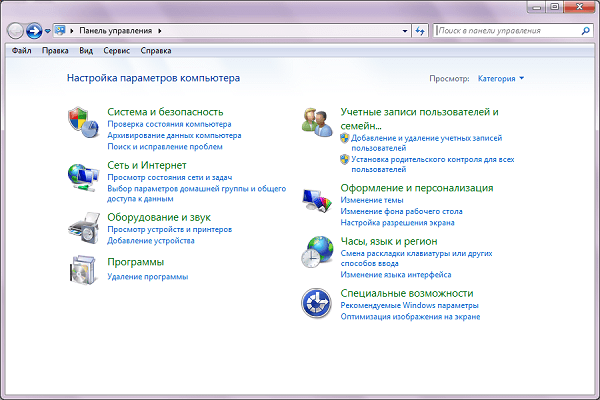 настройка локальной сети в Windows 7 Vista