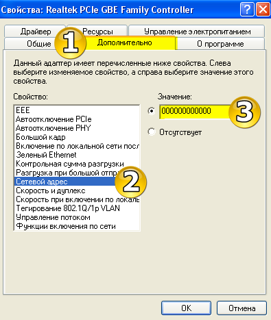 настройка локальной сети в Windows XP