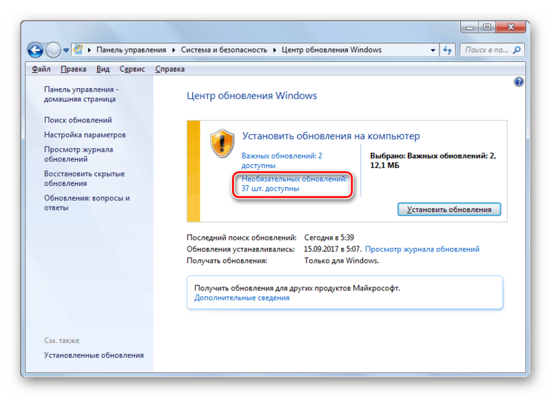 Как удалить Internet Explorer 11 в Windows 7