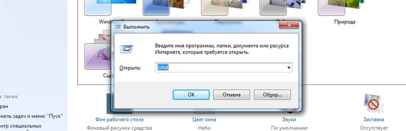 Как обновить internet explorer для windows 7