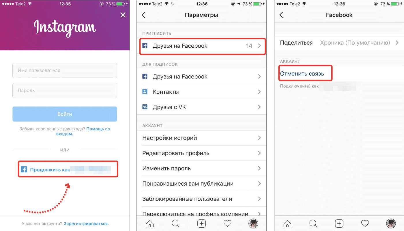 Как привязать инстаграм к фейсбуку через компьютер