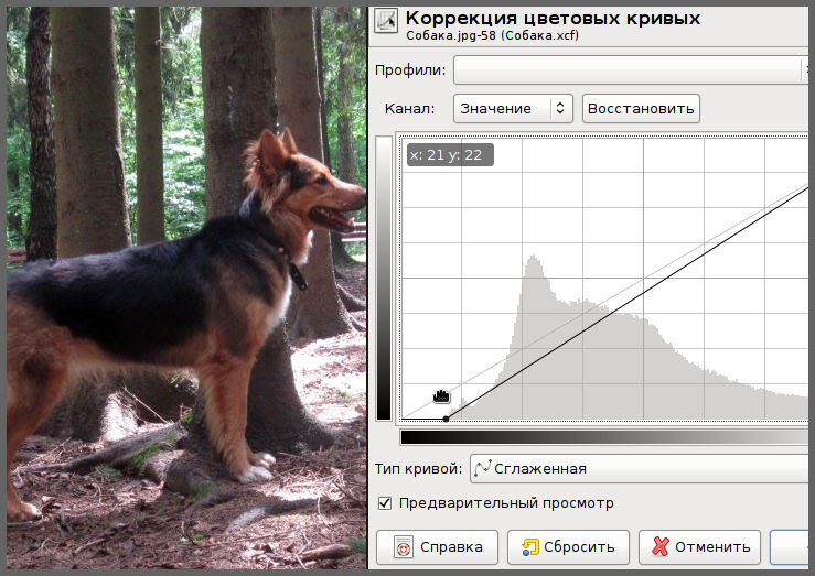 Как уменьшить вес картинки