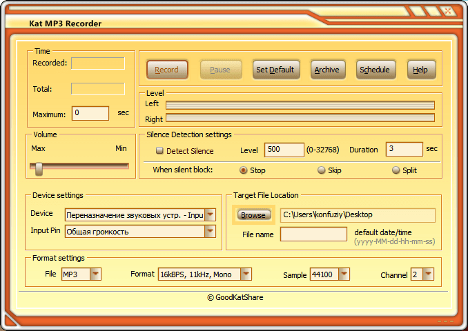 Главное окно Kat MP3 Recorder