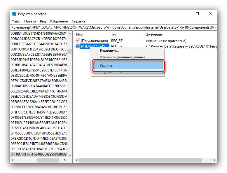 Стирание следов в реестре для удаления Kaspersky Internet Security вручную