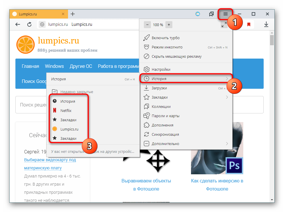 Как называется вкладка в браузере сверху