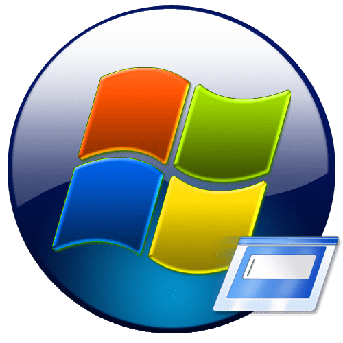 Автозагрузки в Windows 7