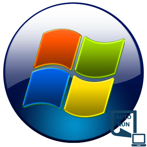 Добавление в автозагрузку в Windows 7