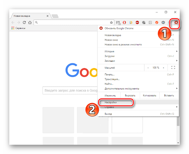 Открытие меню-настройки в Google Chrome