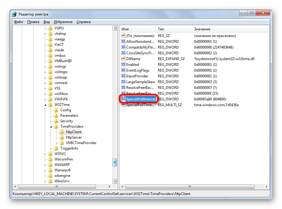 Переход к редактированию параметра SpecialPollInterval подраздела NtpClient в окне редактора системного реестра в Windows 7