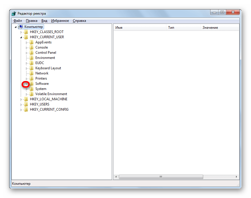 Переход в раздел Software в редакторе реестра в Windows 7