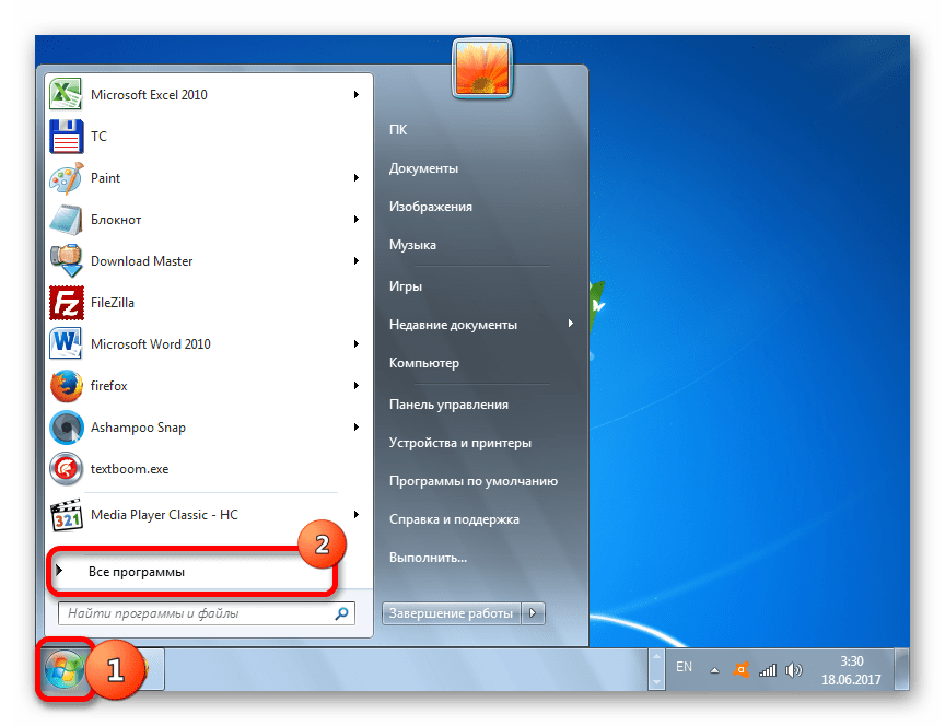 Переход в раздел все программы через меню Пуск в Windows 7