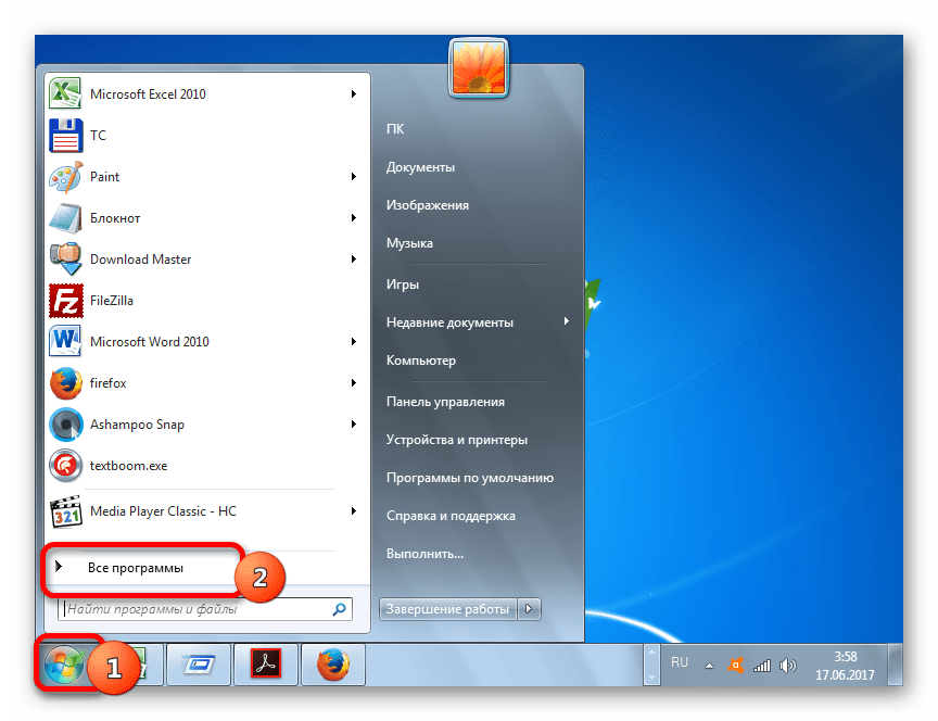 Переход во все программы через меню Пуск в Windows 7