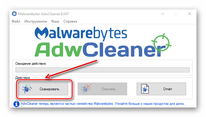 Сканирование ПК с помощью AdwCleaner