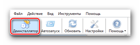 Заходим в раздел Деинсталлятор программы Uninstall Tool