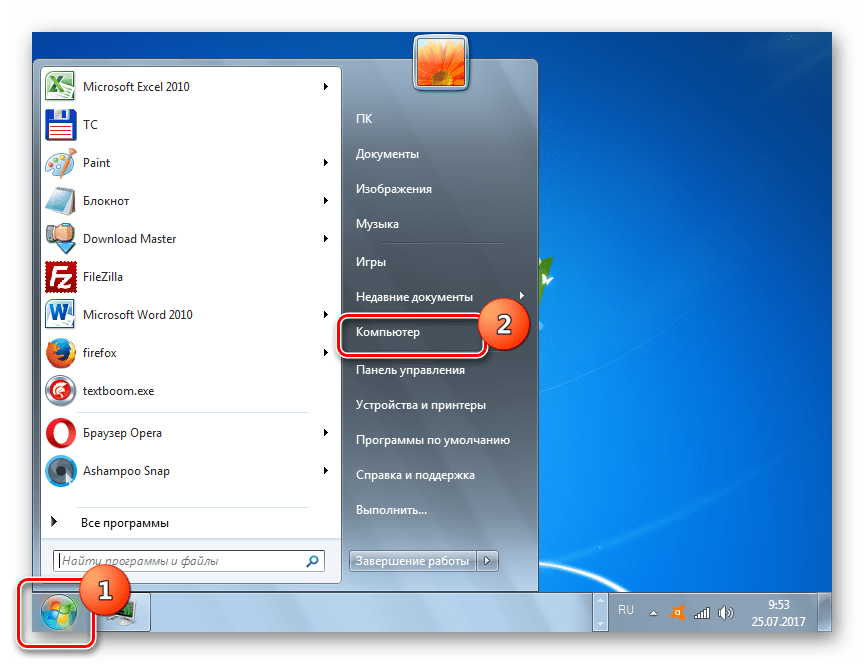 Переход в раздел Компьютер в меню Пуск в Windows 7