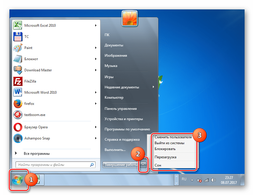 Пункт гибернация отутствует в меню Пуск в Windows 7