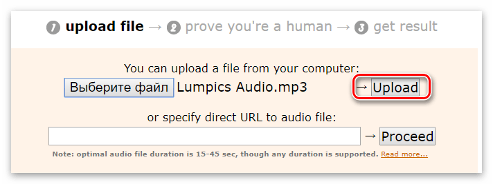 Кнопка Upload для загрузки аудиозаписи на сервисе AudioTag