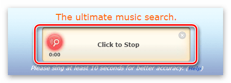 Кнопка остановки записи для распознавания музыки на сервисе Midomi