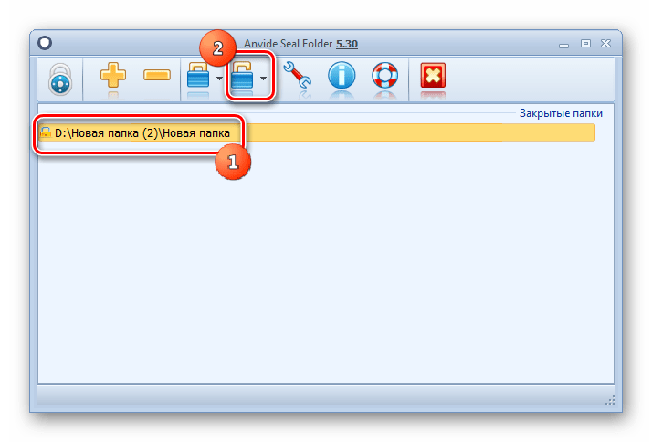 Переход к снятию пароля с папки в программе Anvide Lock Folder