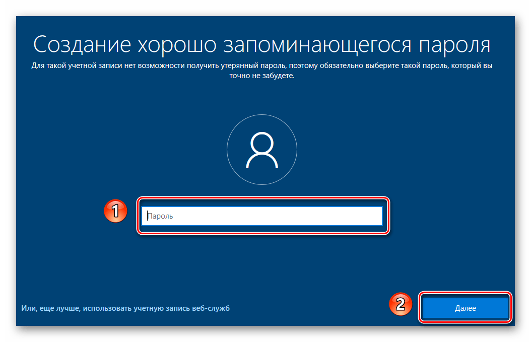 Как поменять имя в учетной записи майкрософт виндовс 8