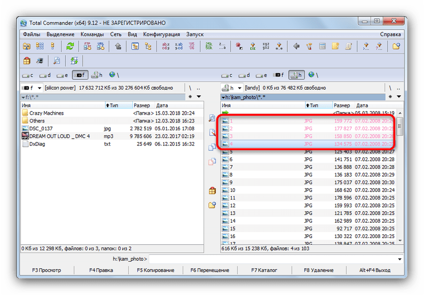 Выделенные в Total Commander файлы для перезаписи с диска на флешку
