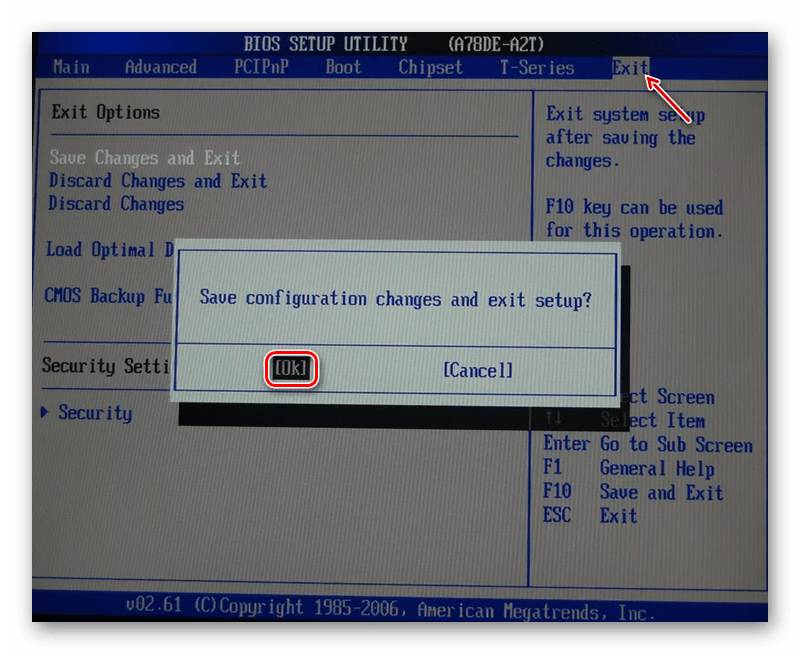 Выход и сохранение параметров в BIOS