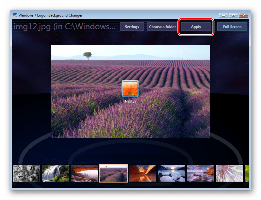 Кнопка применения фона в программе Windows 7 Logon Background Changer