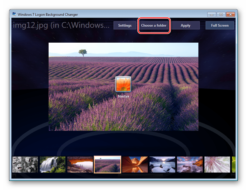 Кнопка выбора папки с картинками для программы Windows 7 Logon Background Changer
