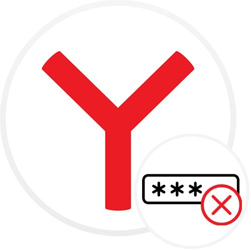 Как удалять сохраненные пароли из Яндекс.Браузера