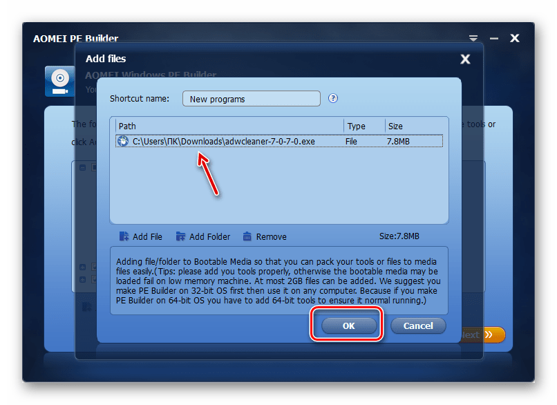 Приложение добавлено в окне программы AOMEI PE Builder в Windows 7