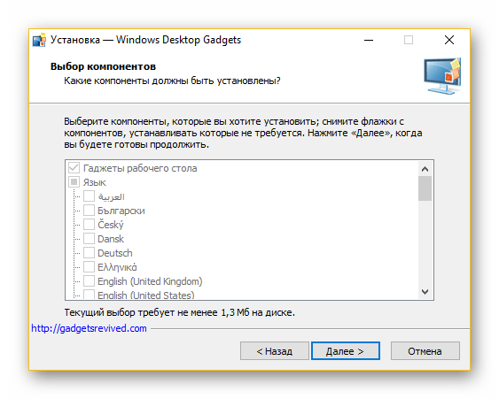 Установка Desktop Gadgets на Windows 10