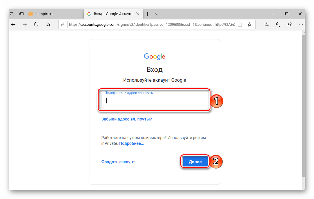 Войти в гугл телефона. Зайти в гугл. Google фото войти в аккаунт. Google аккаунт вход. Гугл фото вход.