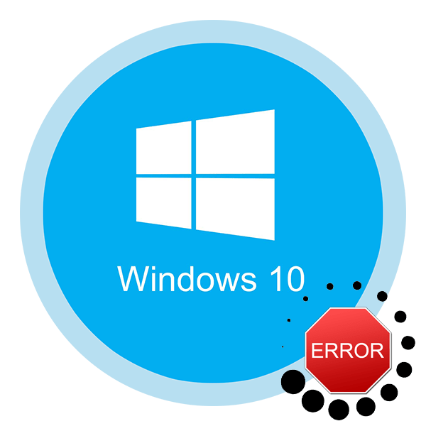 Как исправить ошибку «Компьютер запущен некорректно» в Windows 10