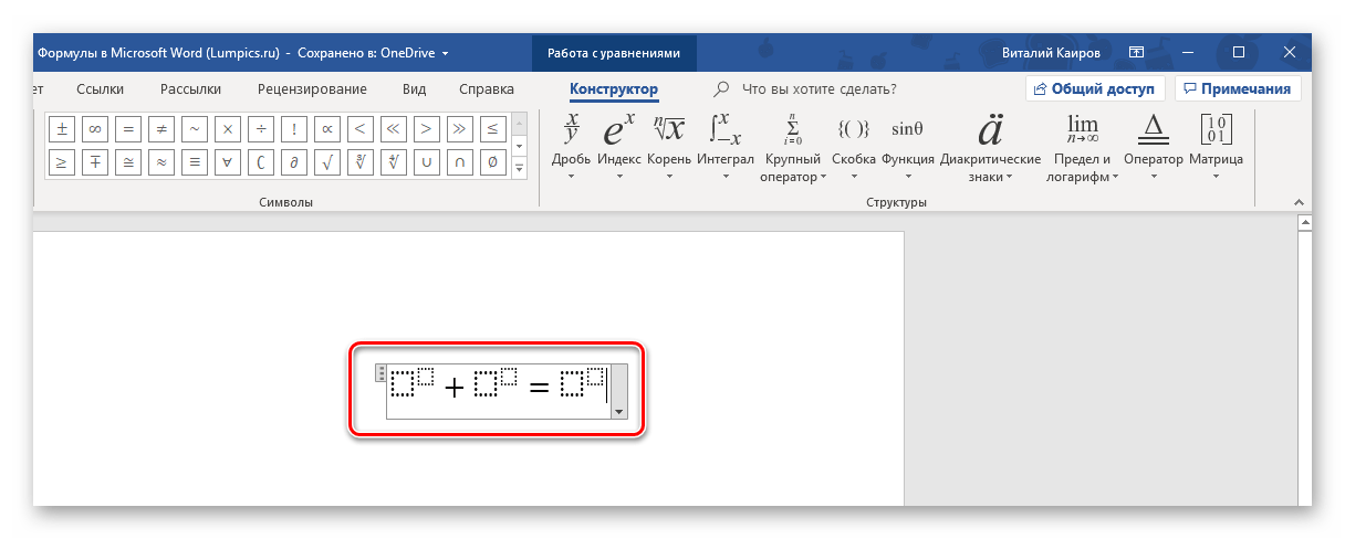 Как поставить тире на клавиатуре