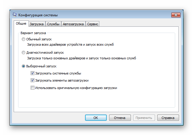 Главное окно приложения Конфигурация системы в Windows 7