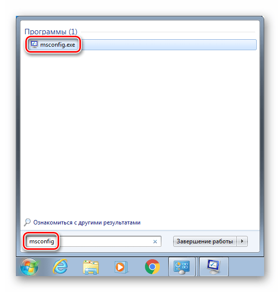 Запуск приложения Конфигурация системы из системного поиска в Windows 7
