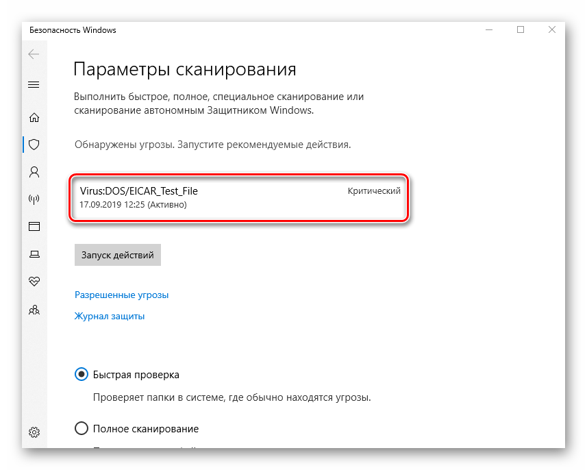 Постоянно находятся в памяти и обеспечивают проверку всех файлов к которым обращается пользователь