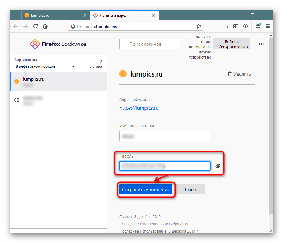 Редактирование сохраненного пароля через настройки в Mozilla Firefox